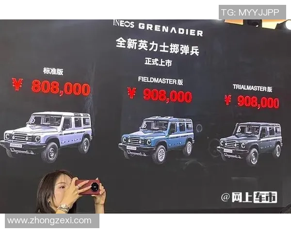 足球明星驾驭路虎卫士展现豪华与力量的完美结合 足球明星驾驭路虎卫士展现豪华与力量的完美结合